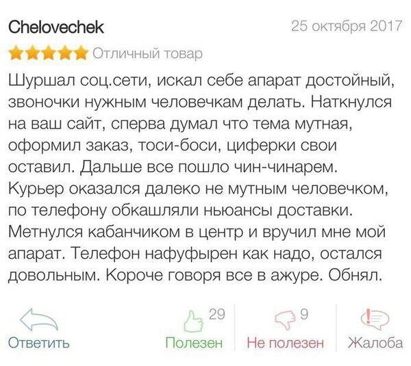Метнулся кабанчиком: значение этого выражения и его происхождение