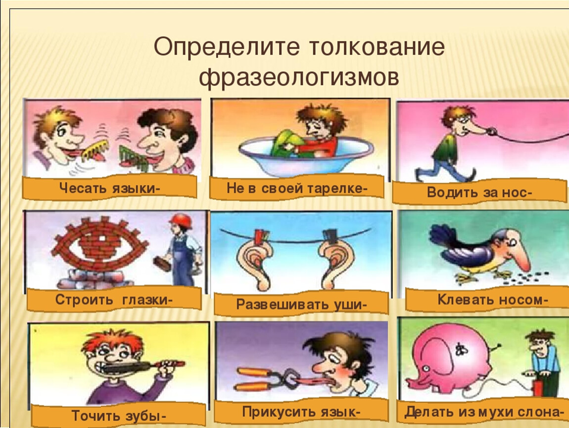 Значение фразеологизма "горячая кровь"