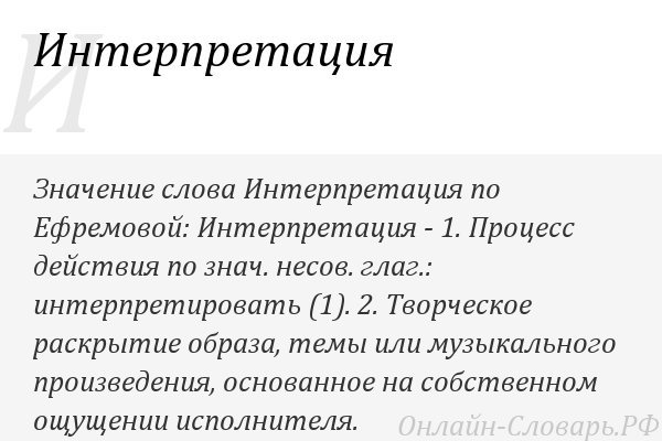 Мир — значение 21 карты таро