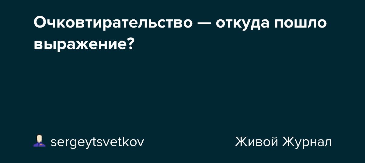 Что значит фраза шарики за ролики