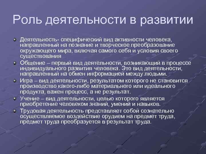 Разносторонний человек: что это значит и как стать таким