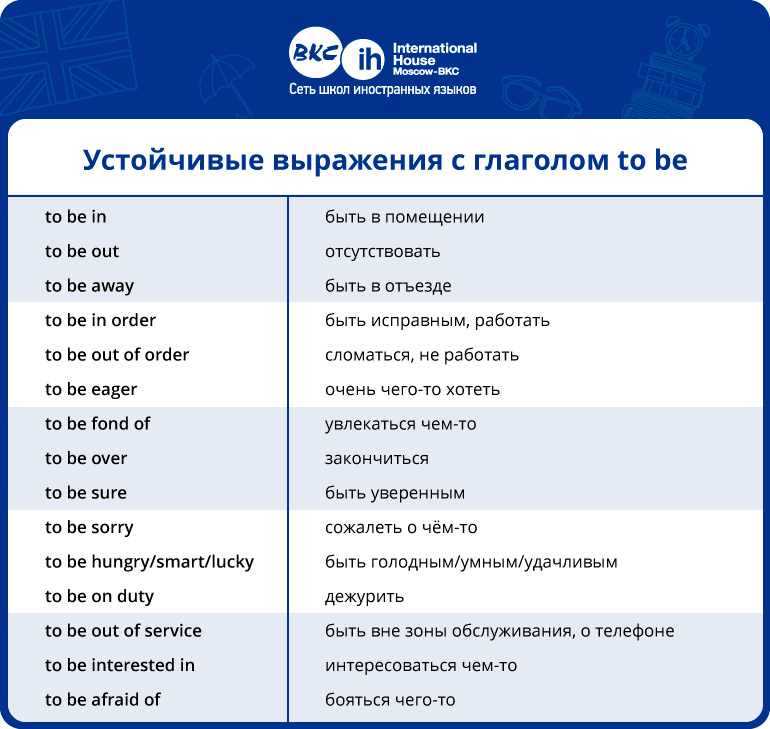 Что значит по казахски "иманды болсын"?