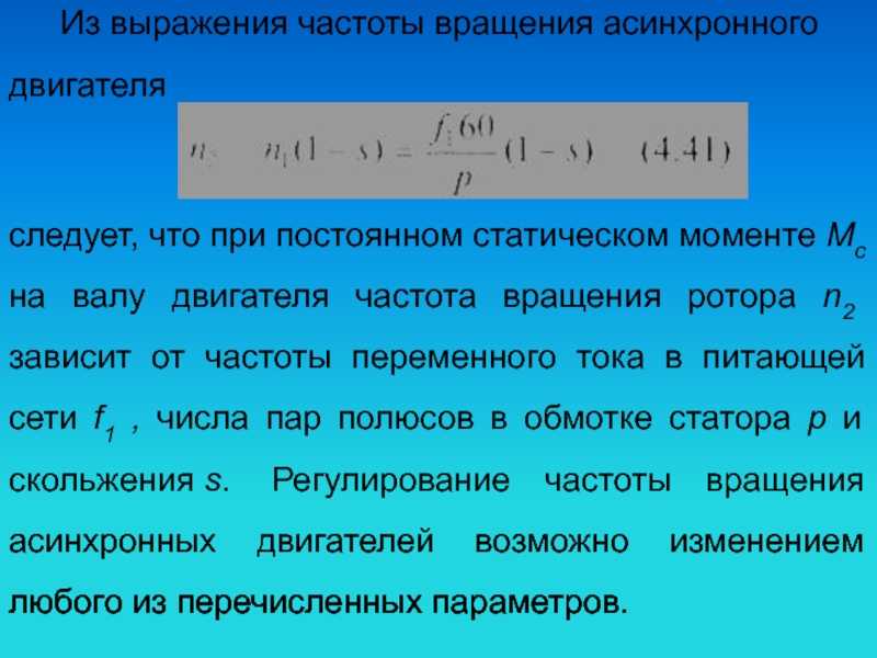 Движение по окружности, угловая скорость, частота, период, центростремительное ускорение. формулы, определения, пояснения - учебные курсы