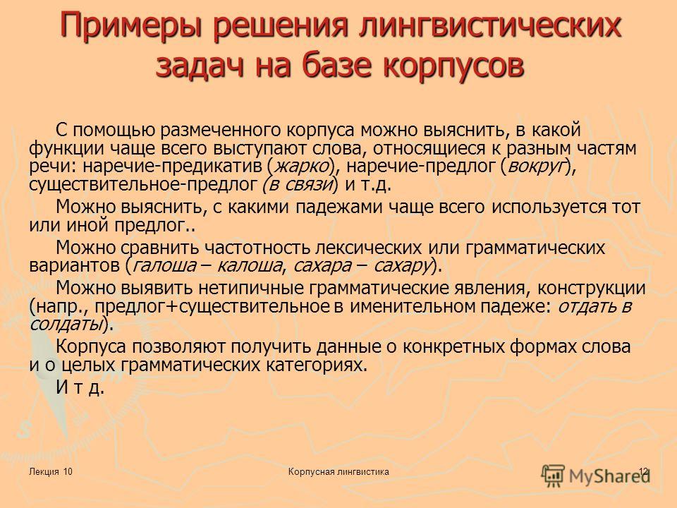 Что такое сети связи общего пользования и как они работают?