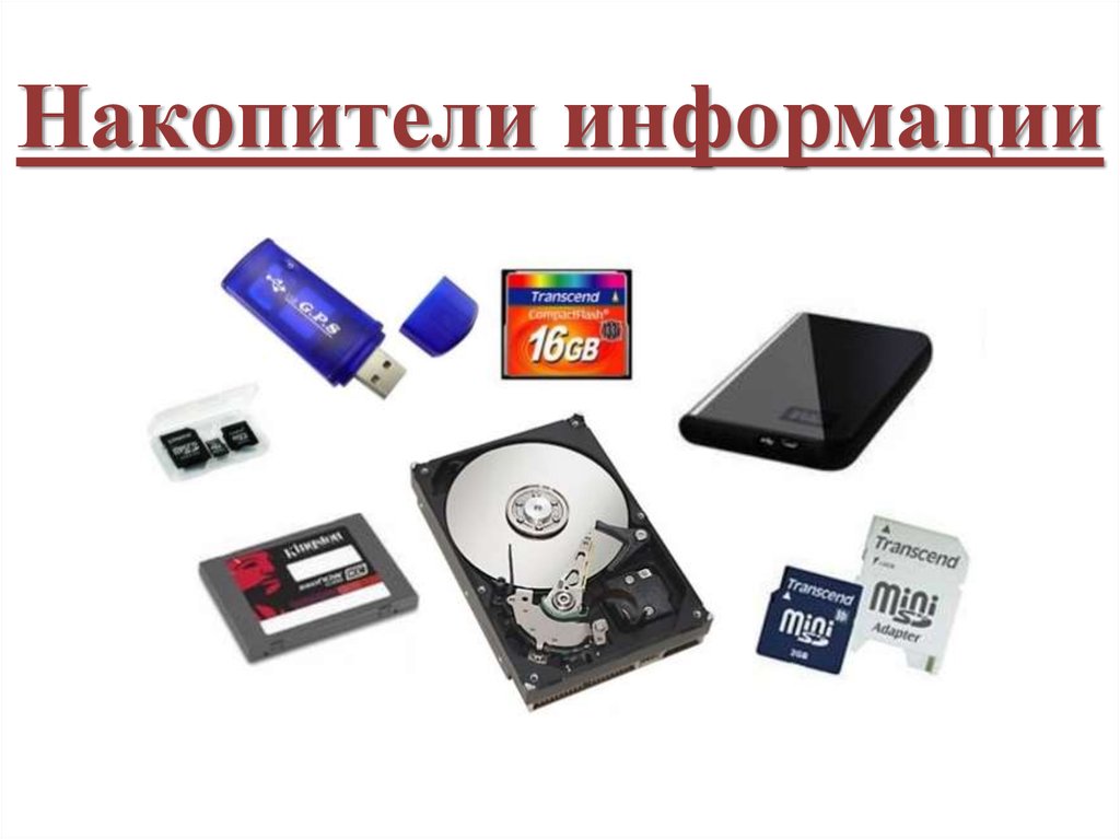 Флешка: устройство ввода или вывода? узнайте все о функциональности и применении