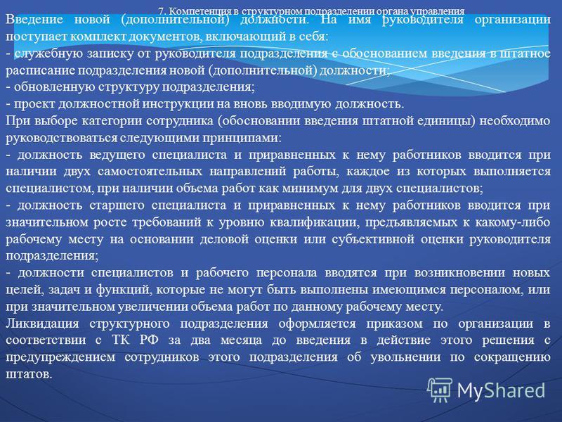 Физика что значит нерастяжимая нить