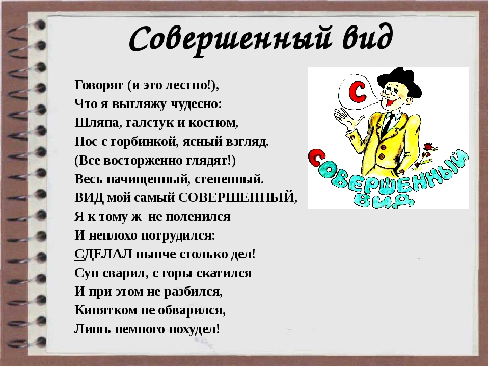 Фраза Мне очень лестно что это значит является выражением, которое часто используется в разговорной речи Она имеет несколько значений, в зависимости от