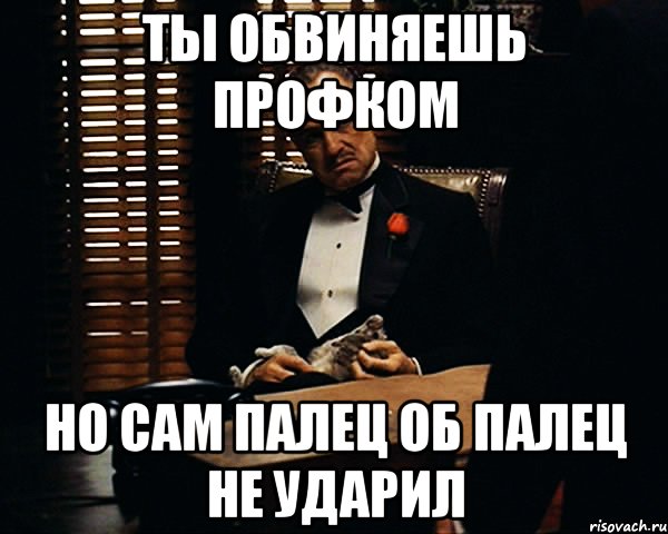 Что означает выражение «не пальцем деланный»? всё о происхождении фразы и ее значениях