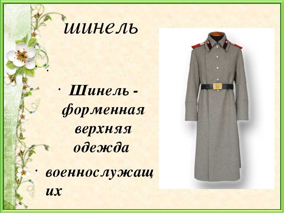 Фриз — энциклопедия руниверсалис