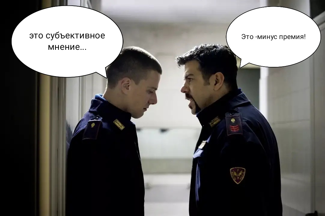 Субъективно и объективно: в чем разница между мнениями и что они значат