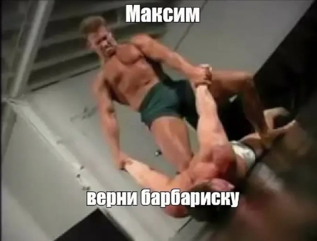 Gachimuchi