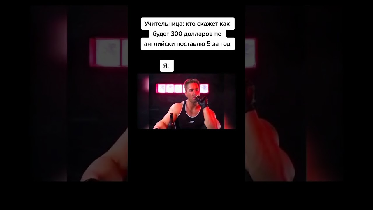 Что значит danger master gachi?