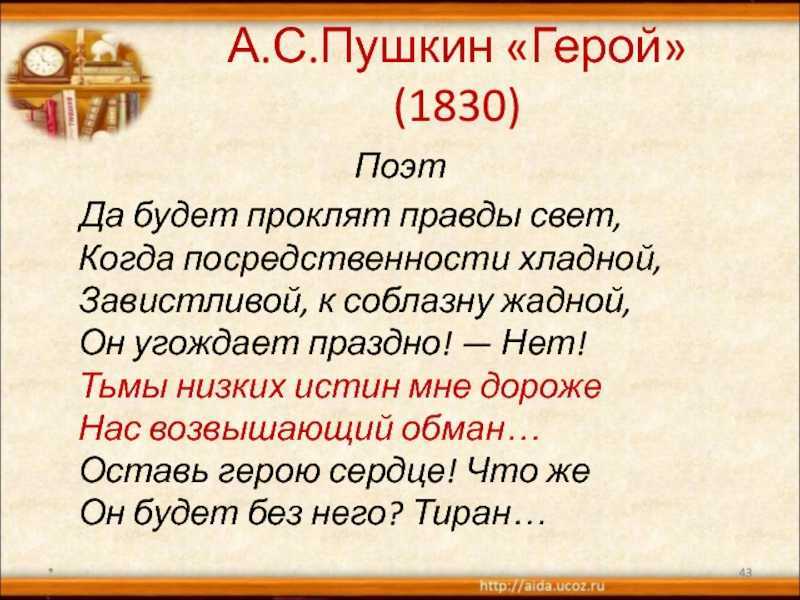 Что значит оформили вкид