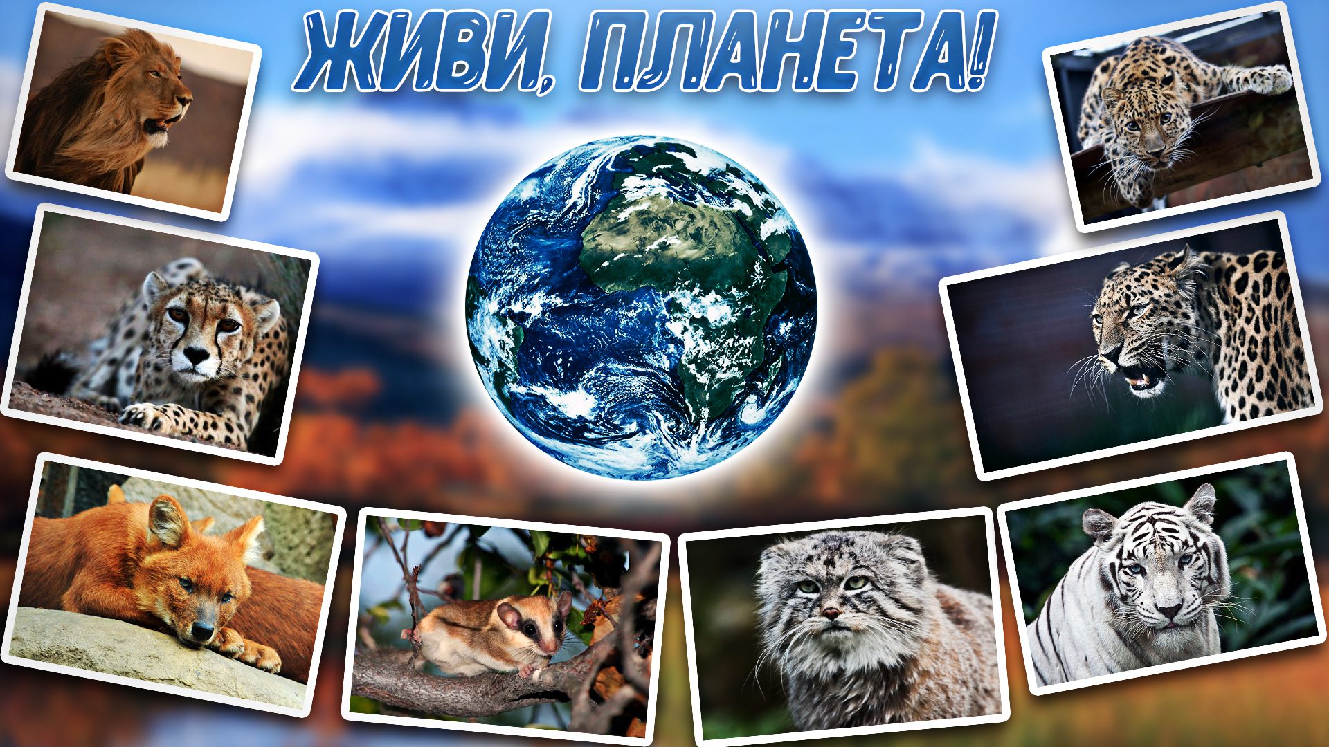 Какая температура замерзания воды под давлением и для чего это необходимо знать?
