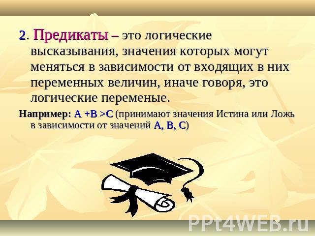 Нарочито это что значит