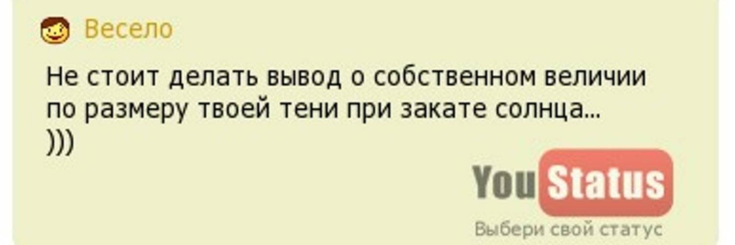Что значит пусть все будет как решит монолог твоей души