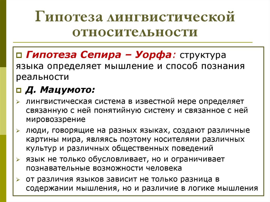 Имя шарап: значение и происхождение, судьба и характер - значение имен