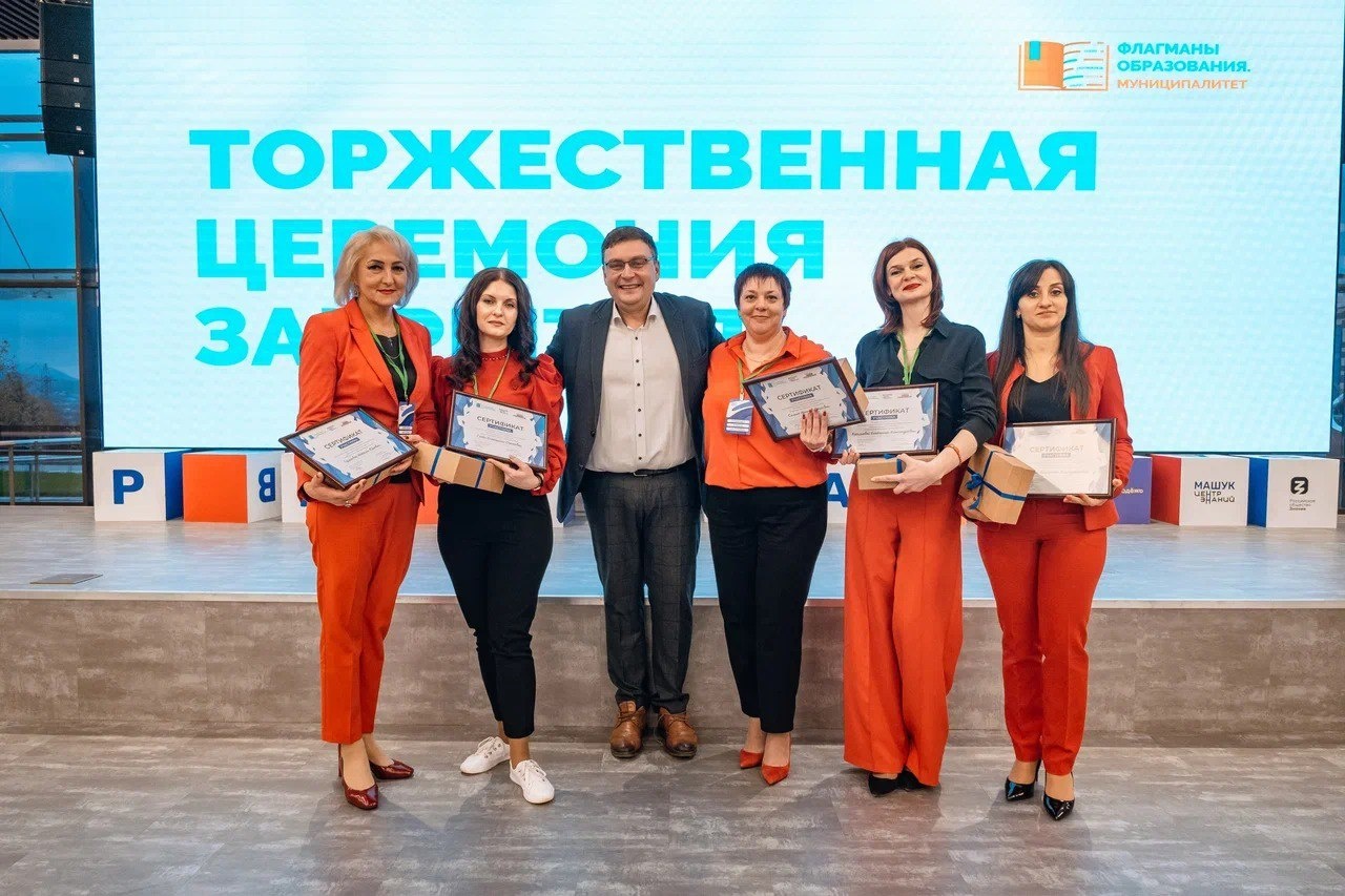 Флагманские проекты: что это такое? все, что нужно знать