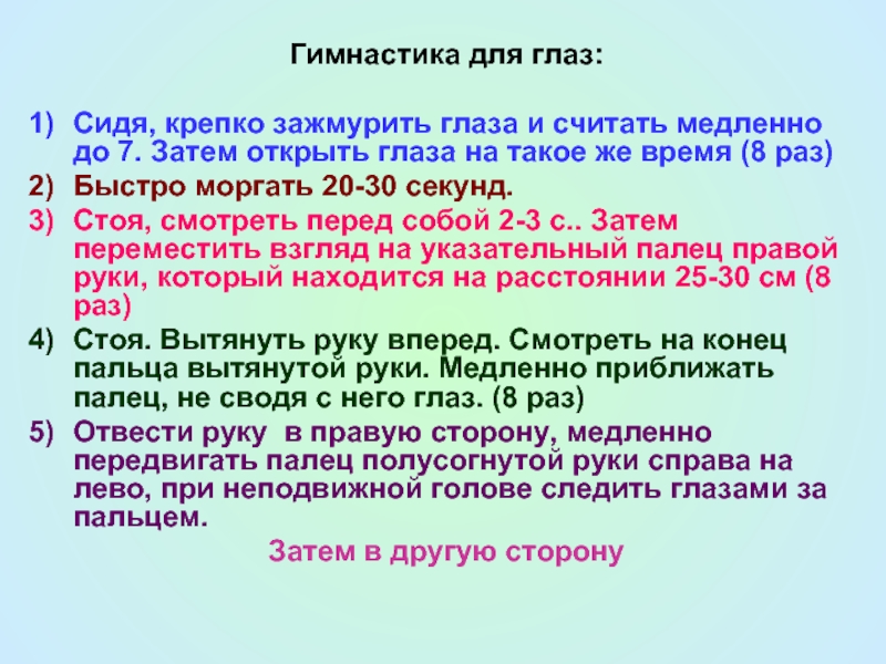 Средства невербального выражения удивления в русской разговорной речи | статья в журнале «молодой ученый»