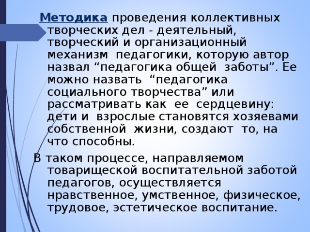 Урок 3: деятельность человека - 100urokov.ru