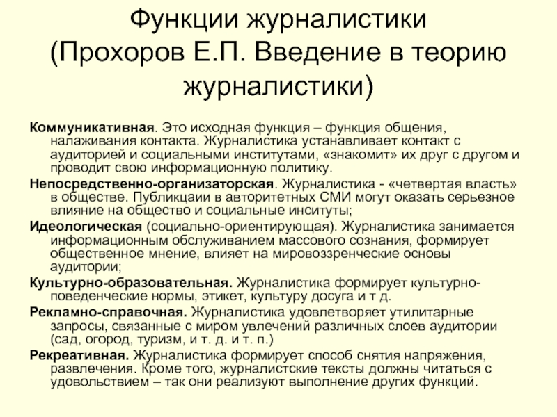 Аннотация к статье: правила и примеры написания