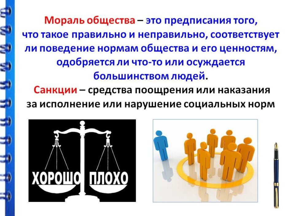 Традиционные духовно-нравственные ценности определены: появился указ президента / skillbox media