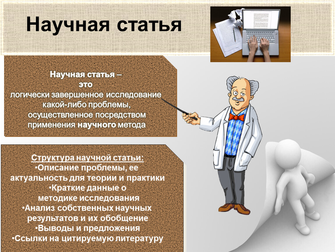 Росреестр разъяснил порядок определения границ земельного участка сми