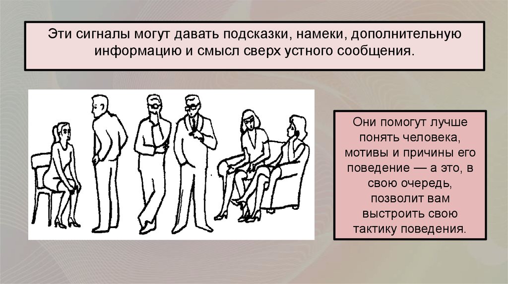 Популярный жест руками. 8 самых популярных в мире жестов