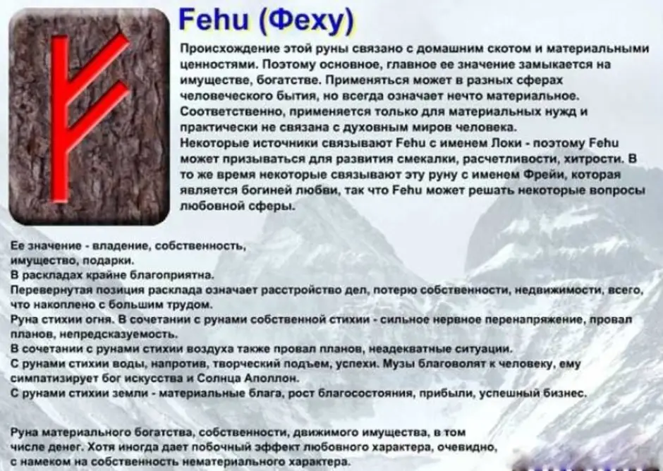 Польский суд признал сленговые прозвища русских неоскорбительными