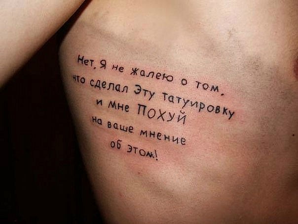 Татуировка глаз в треугольнике: что это значит и как ее интерпретировать?