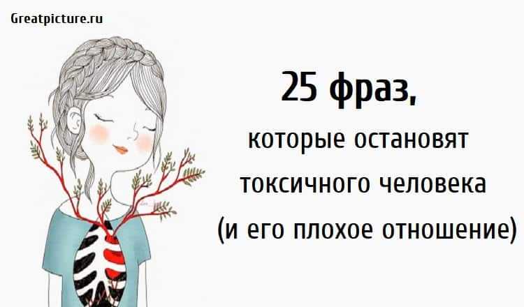 Положительные и отрицательные стороны конфликта