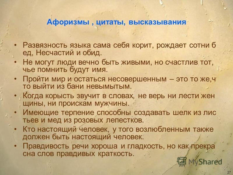 Что такое раскрепощенность - признаки, психологический портрет