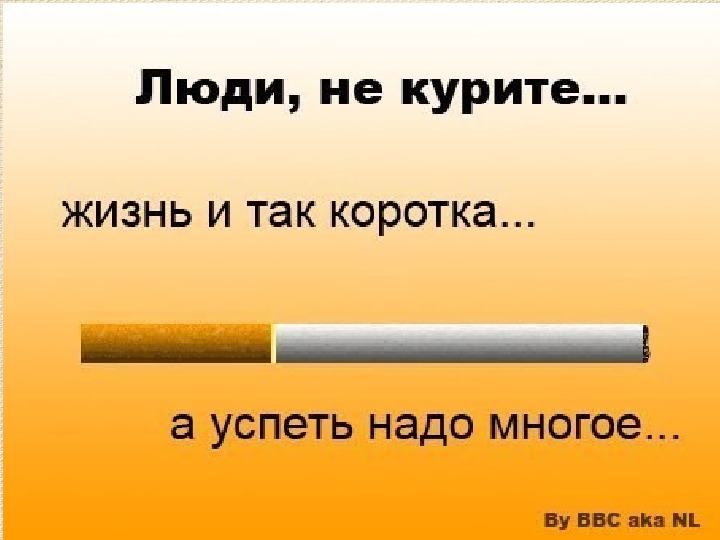 Значение сигаретной традиции "курить цыганочкой"