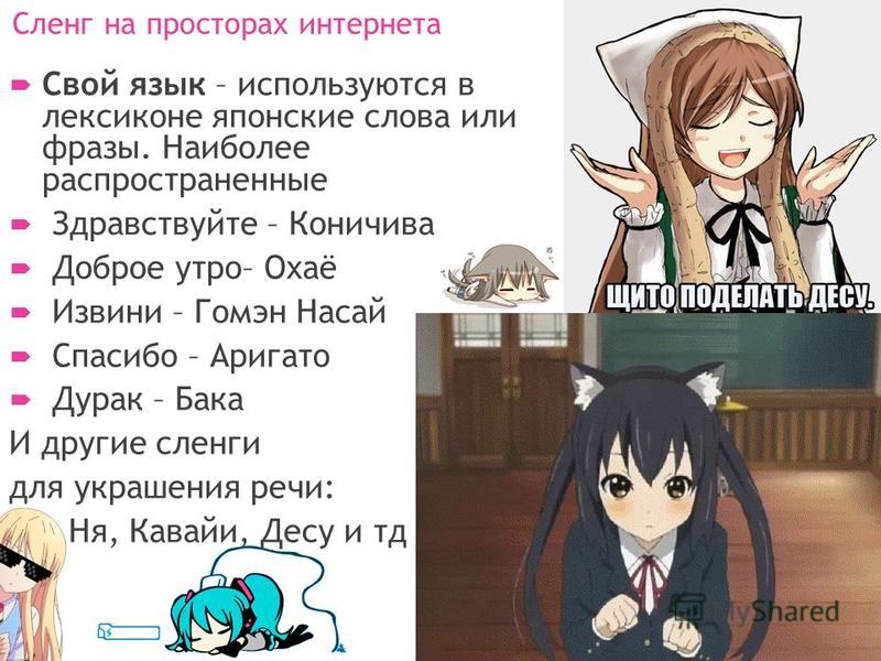 Японские маски демонов: значение, особенности, виды и интересные факты