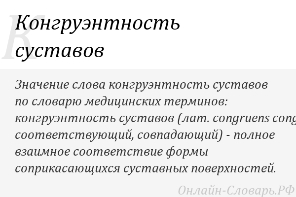 Что такое постоянная непостоянная