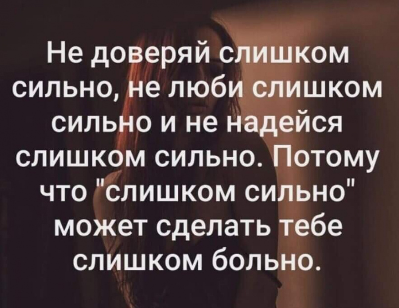 Fatality