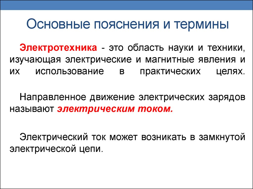 Ухабистой это что значит