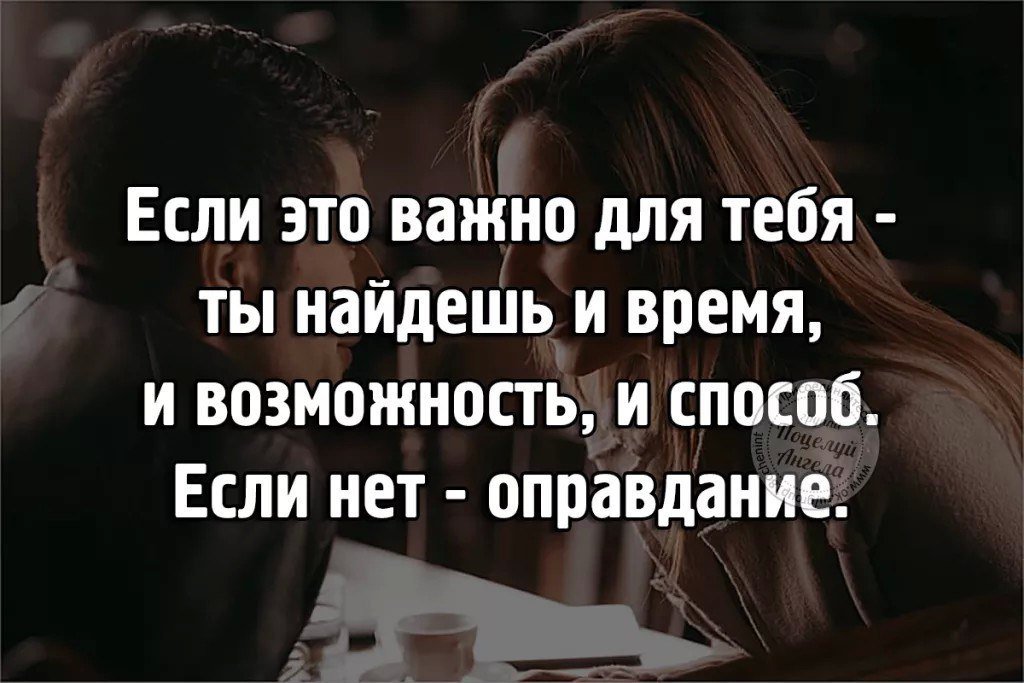 Мужчина называет хорошая моя что значит. если мужчина называет женщину моя хорошая
