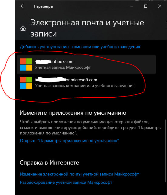 Login в windows - sysadminium