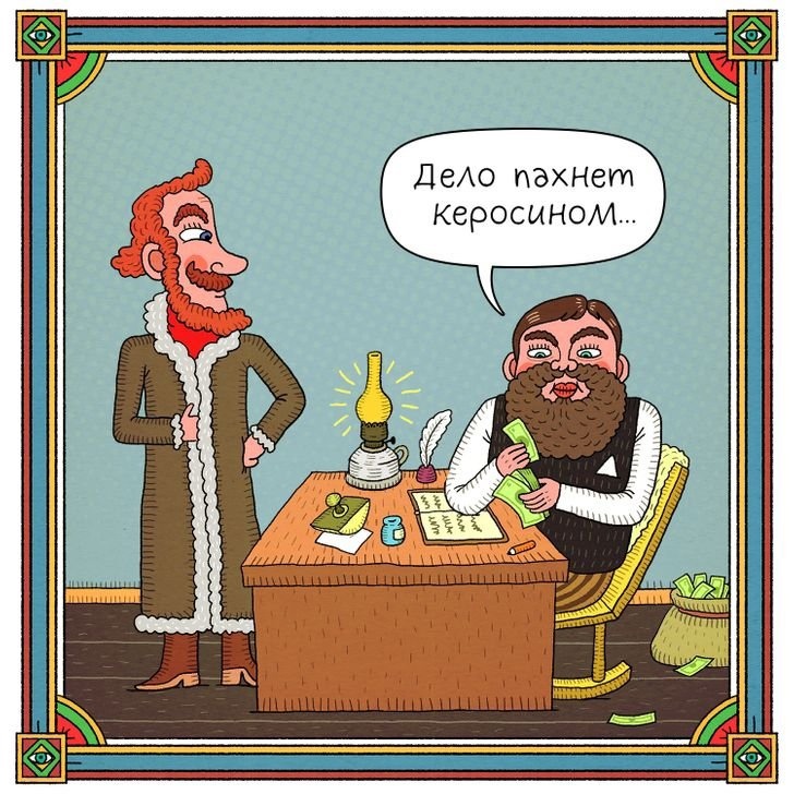 Как дышать на ладан, зачем бить баклуши, и где находится просак