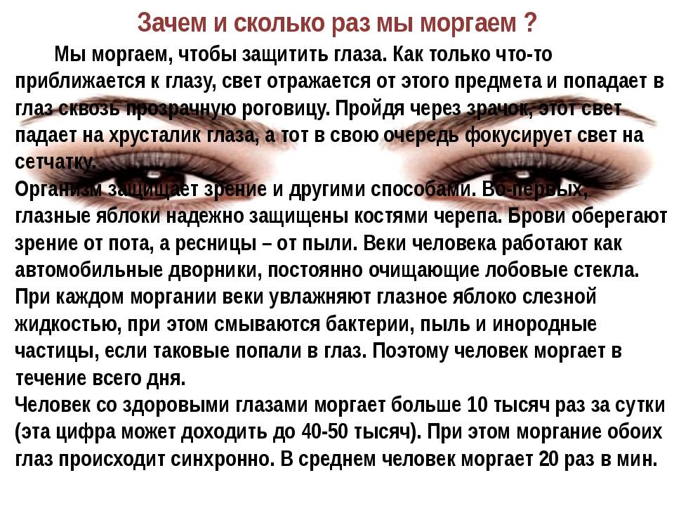 Что такое "не смыкать глаз" в русском языке: значение и происхождение фразеологизма