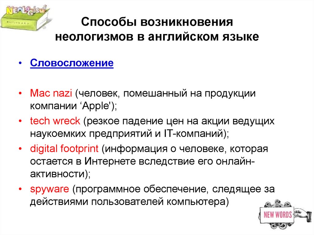 Что такое вайб в молодёжном сленге?