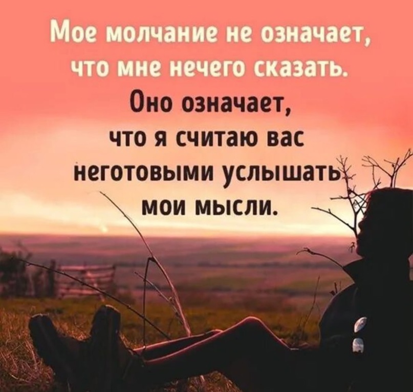 Почему мы теряем уверенность в себе, когда кто-то нам очень нравится?