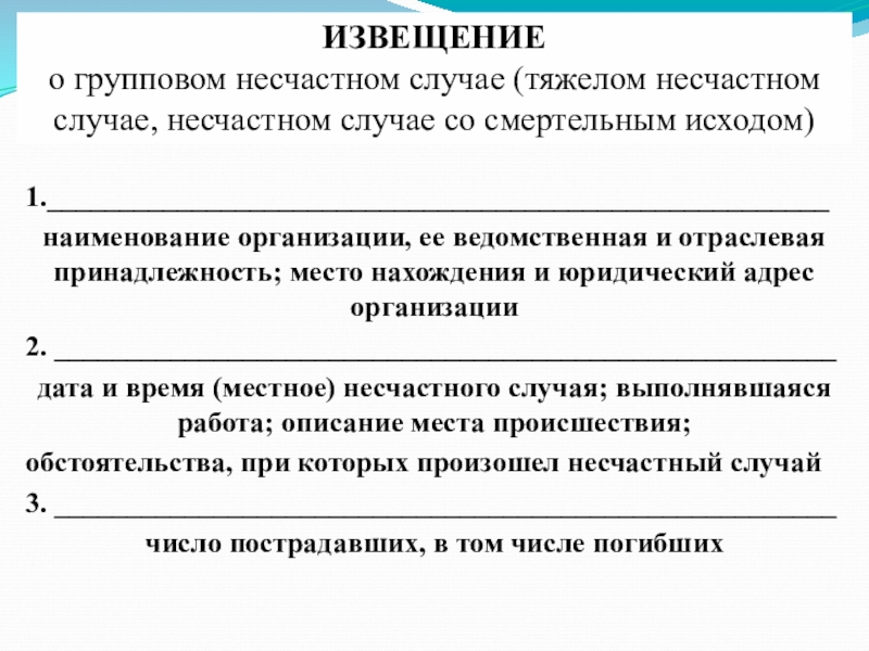 Что означает ведомственная принадлежность больницы: разъяснение понятия