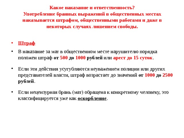 Как переводится зурна как ругательство, а не духовой инструмент — рассказываем пошагово | наш сайт