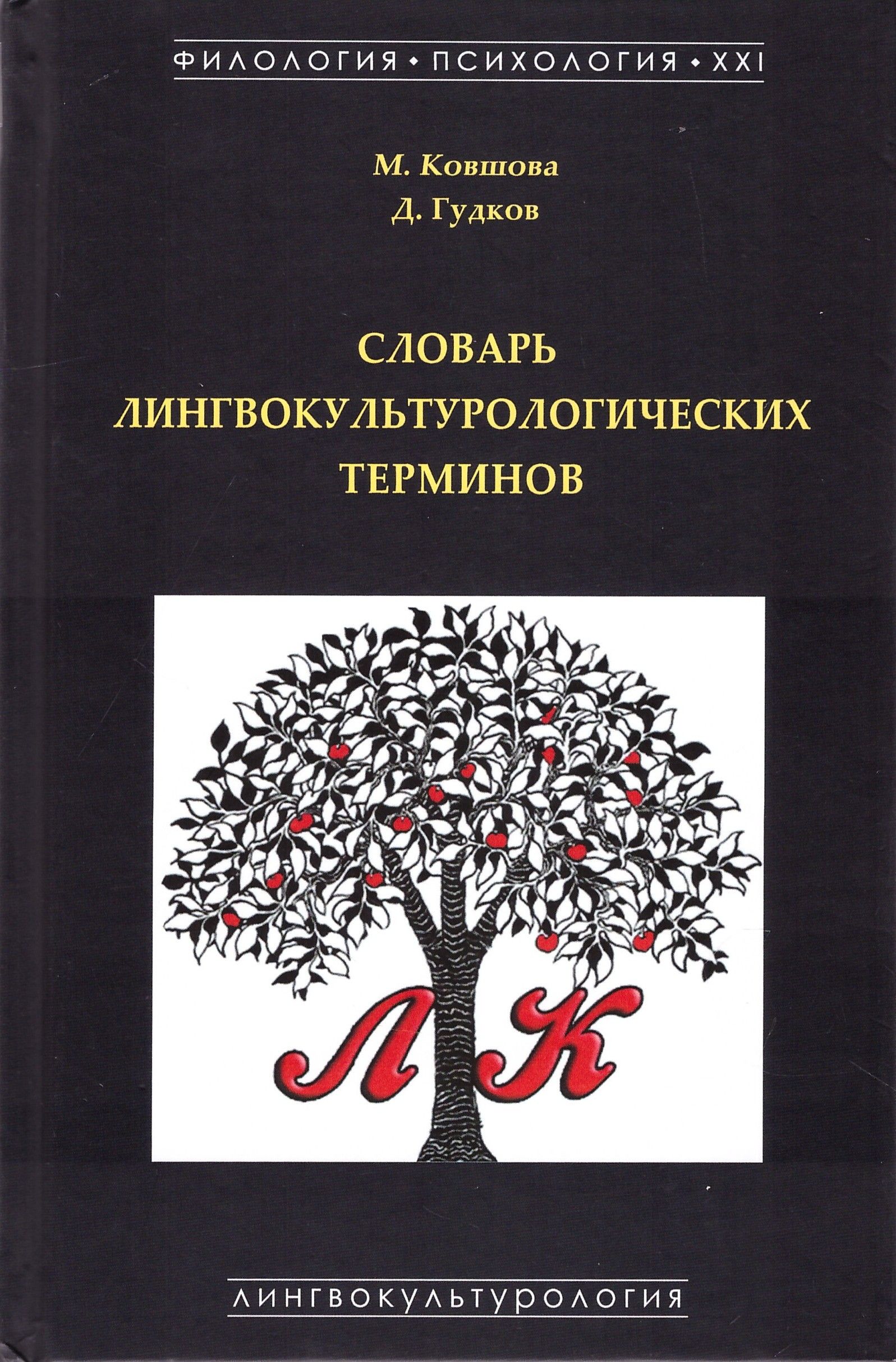 Не отсвечивай что значит