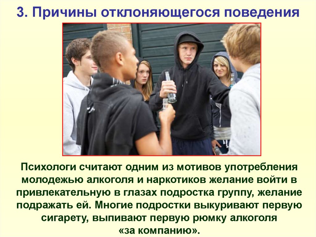 Зашквар — что это такое простыми словами? определение, значение, перевод