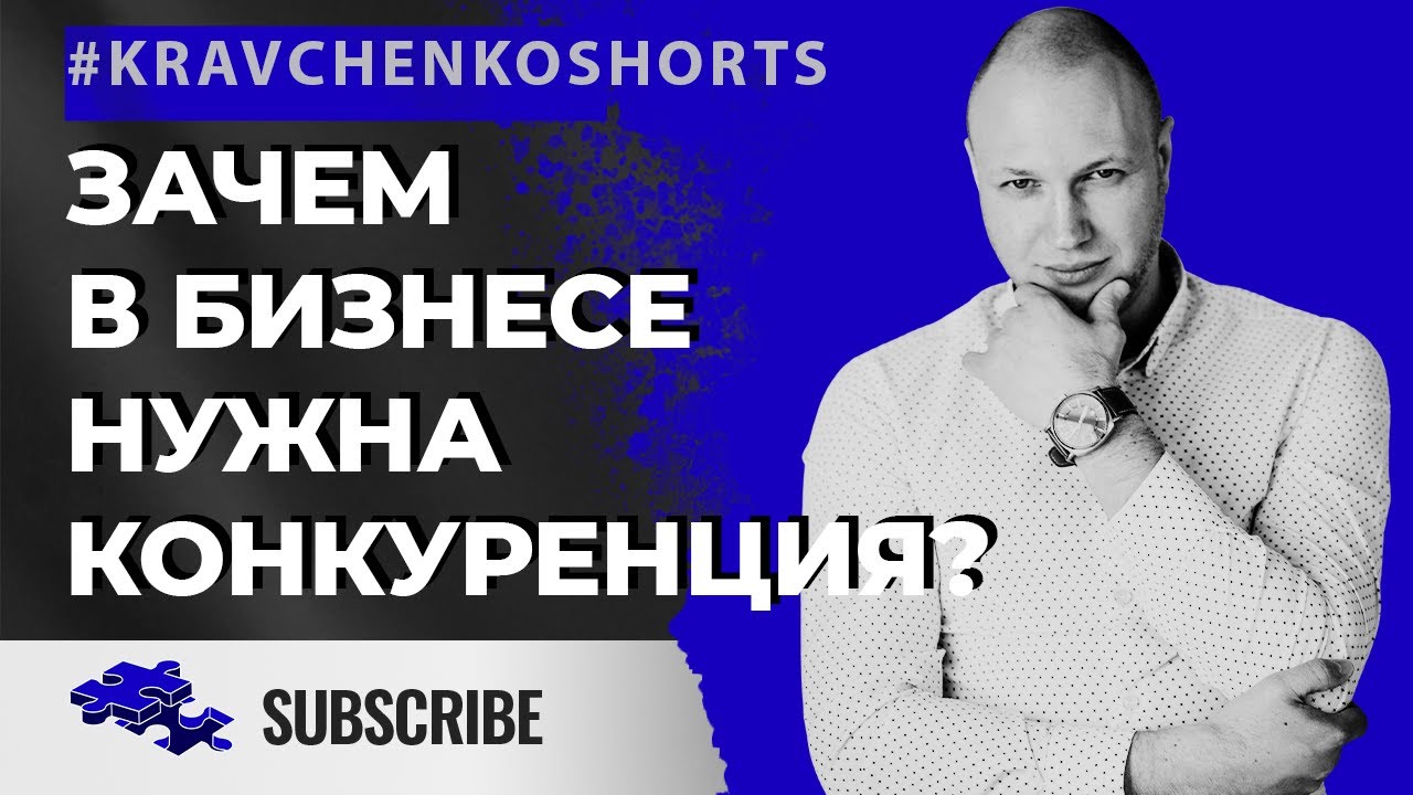 Как правильно пишется «вне конкуренции»: слитно или раздельно? ответ и примеры использования.
