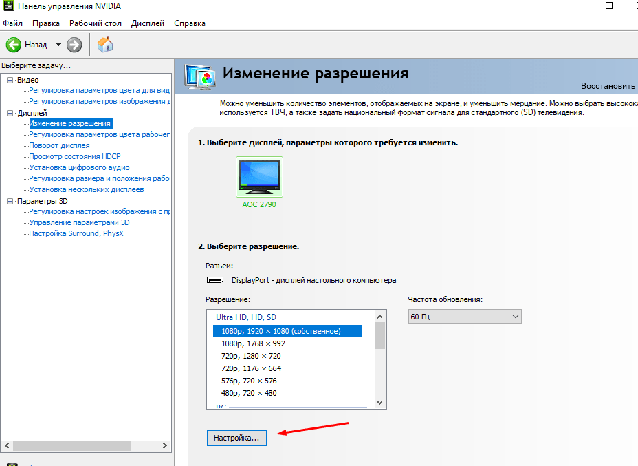 Как исправить ошибку с кодом 6008 eventlog в ос windows 10 и причины появления