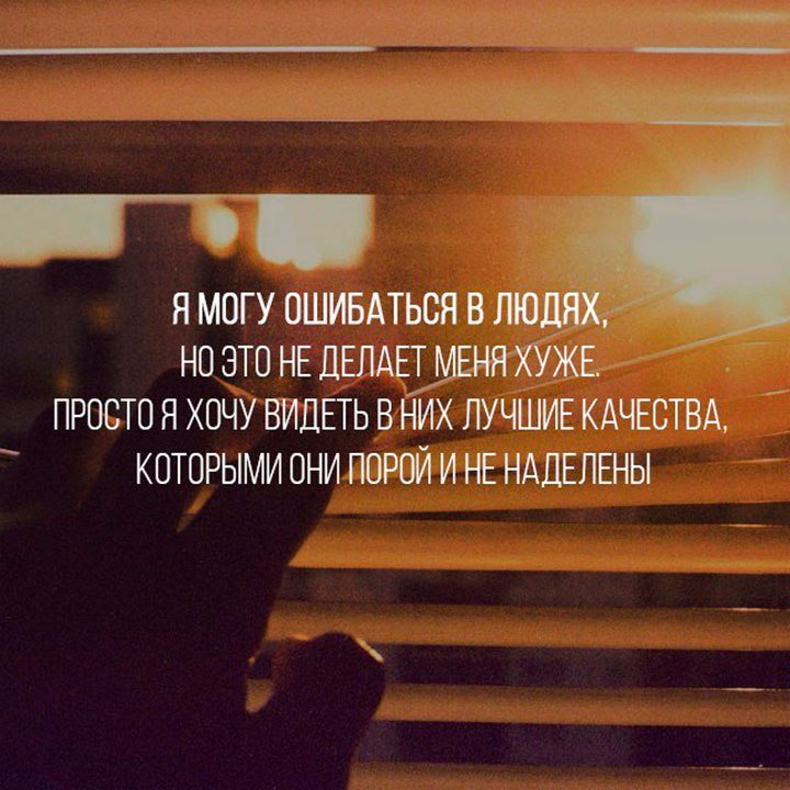 Что означает выражение: не трави душу